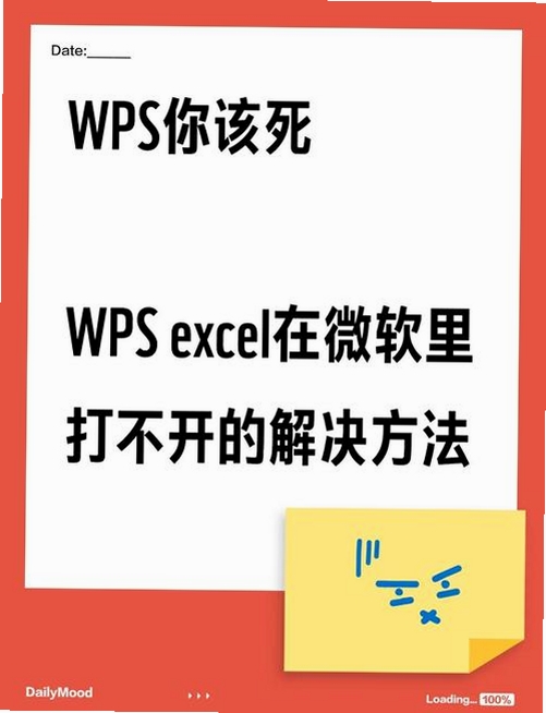 像塑 打不开 解决方法