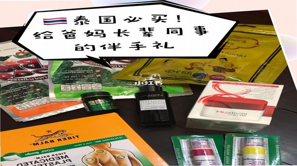介伴使用教程