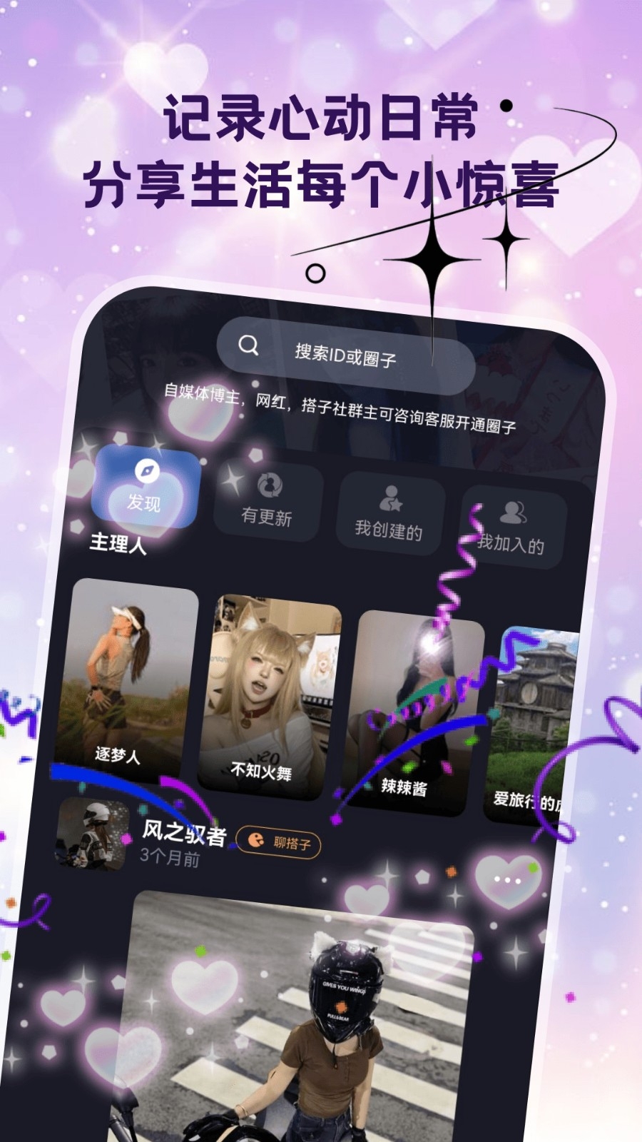 eayn陌生人社交交友软件 eayn陌生人社交交友软件