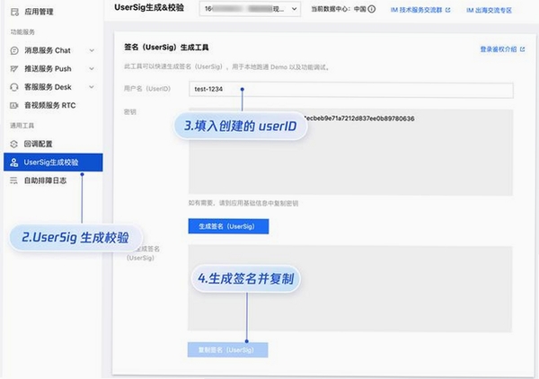 睿研Webpos本地增强套件 安装教程 初始化配置