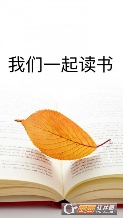 清夏小说app安卓版 清夏小说app安卓版