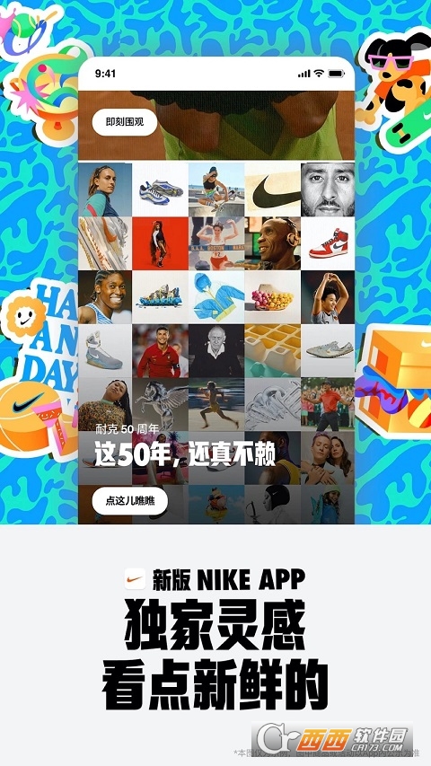 Nike耐克app官方版 Nike耐克app官方版
