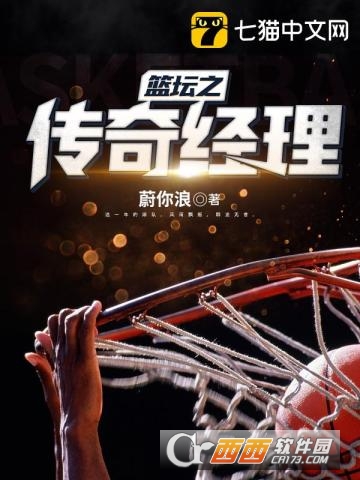 七猫免费小说官方版