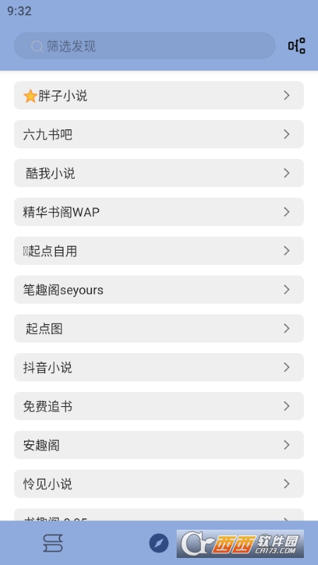 若风阅读