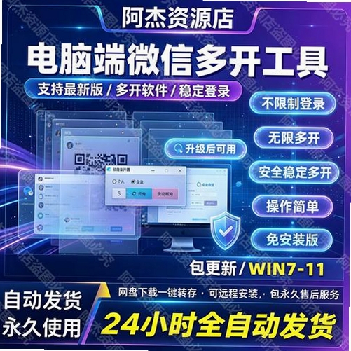 一个工具助手 安装教程