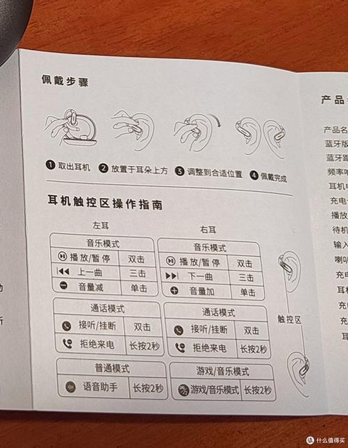 纽曼音频 定时关闭 功能介绍