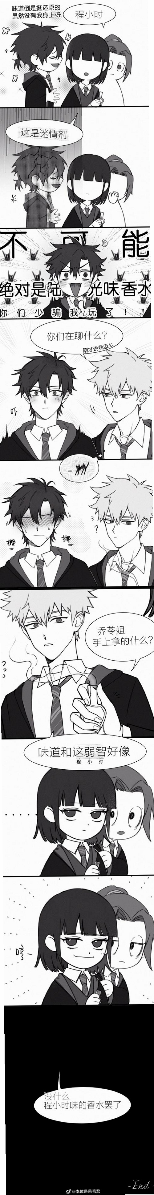 时与同光 更新日志 截图