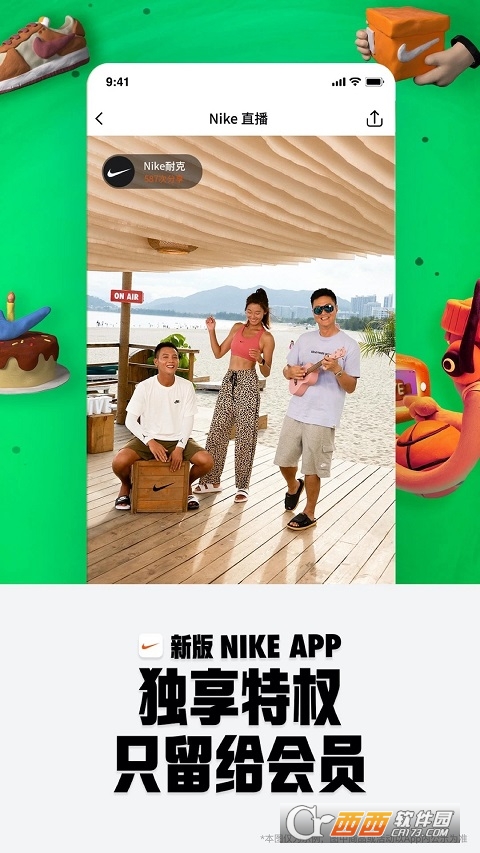 Nike耐克app官方版 Nike耐克app官方版