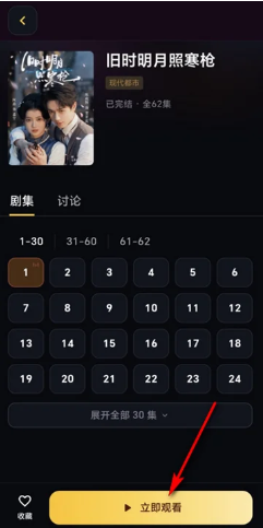 黄豆魔改短剧app百度云资源分享
