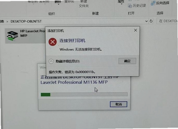 财智8 启动报错 解决方法