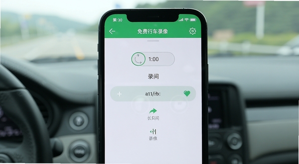 免费手机行车录像循环录像设置界面，手机屏幕显示录像时长选项，背景模糊处理，突出设置菜单，画面简洁明了，色彩清爽，展示软件功能细节
