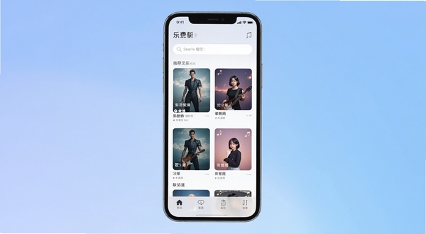 免费听全部音乐软件主界面预览图,展示推荐歌单和搜索框,整体风格清新简洁,手机屏幕居中,背景为柔和渐变蓝色调
