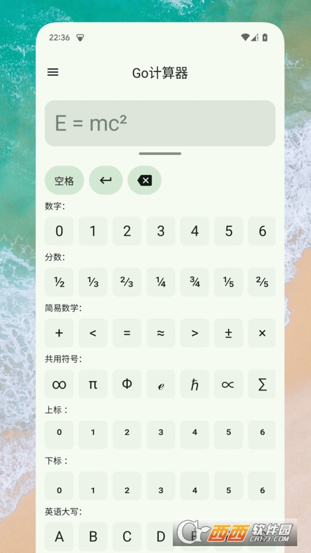 Go计算器工具 Go计算器工具