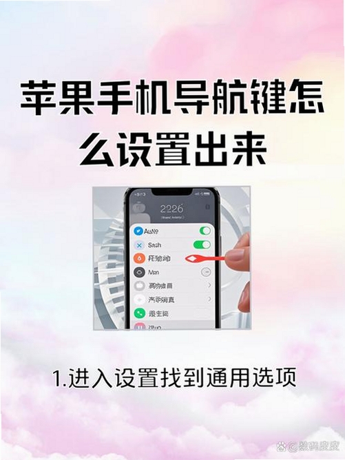 BARMAK导航 使用教程