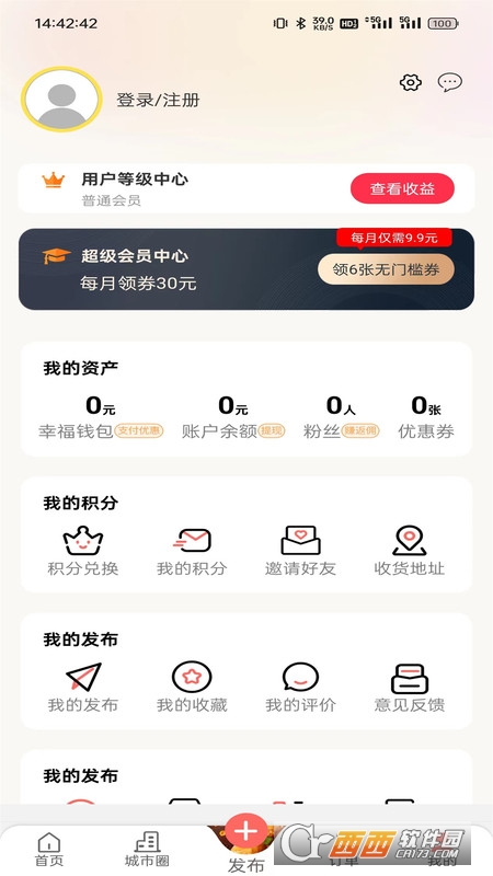 惠蒙e站