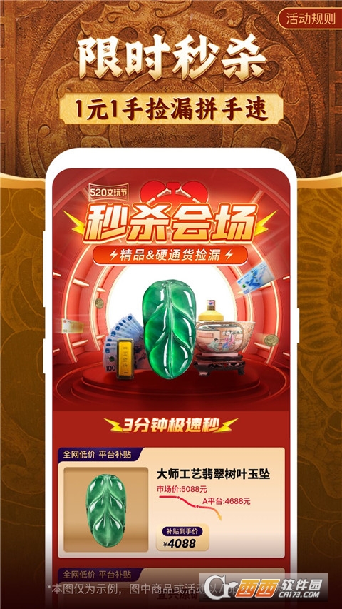 微拍堂app官方免费版本 微拍堂app官方免费版本