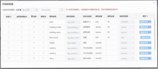 睿研Webpos本地增强套件 本地缓存 数据同步