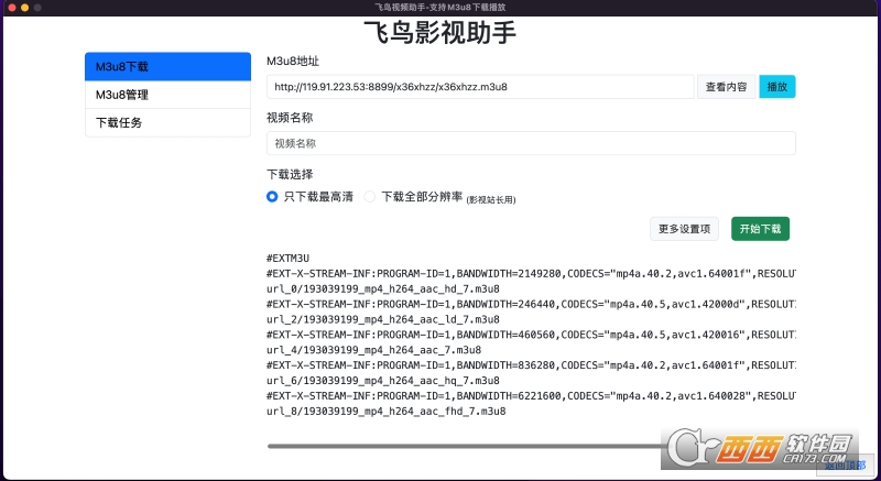飞鸟 m3u8