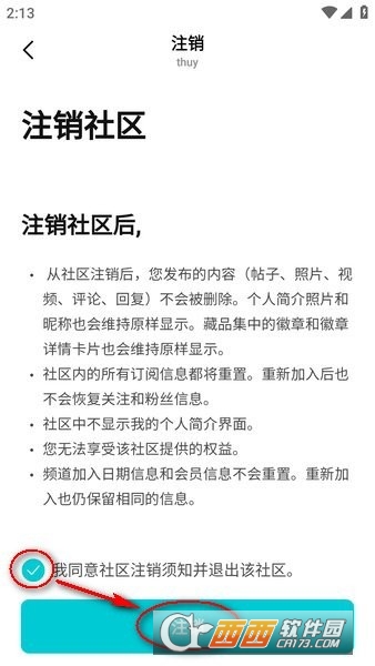 weverse黑色版下载最新版本 weverse黑色版下载最新版本