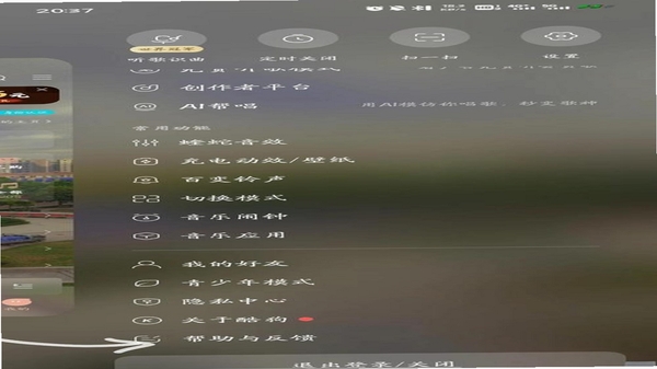 免费听全部音乐 v1.0.1 更新日志