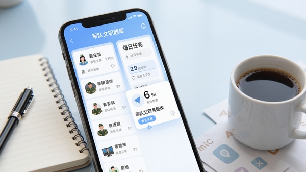 军队文职易题库主界面预览图,智能手机屏幕展示题库列表与每日任务卡片,背景为淡蓝色渐变,桌面摆放笔记本和咖啡杯,整体风格清爽明亮,高清渲染