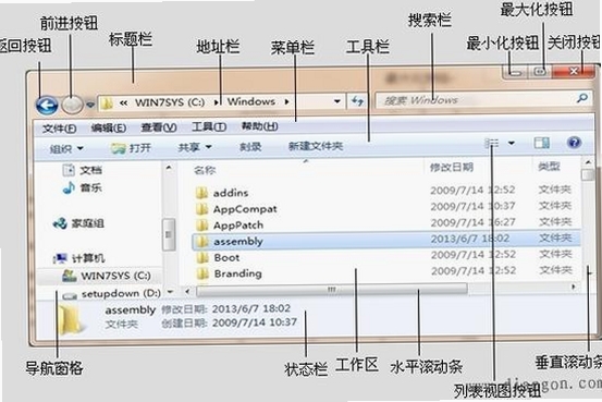 GridMove 窗口管理工具
