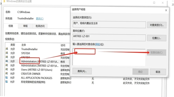比艺 安全 权限 设置