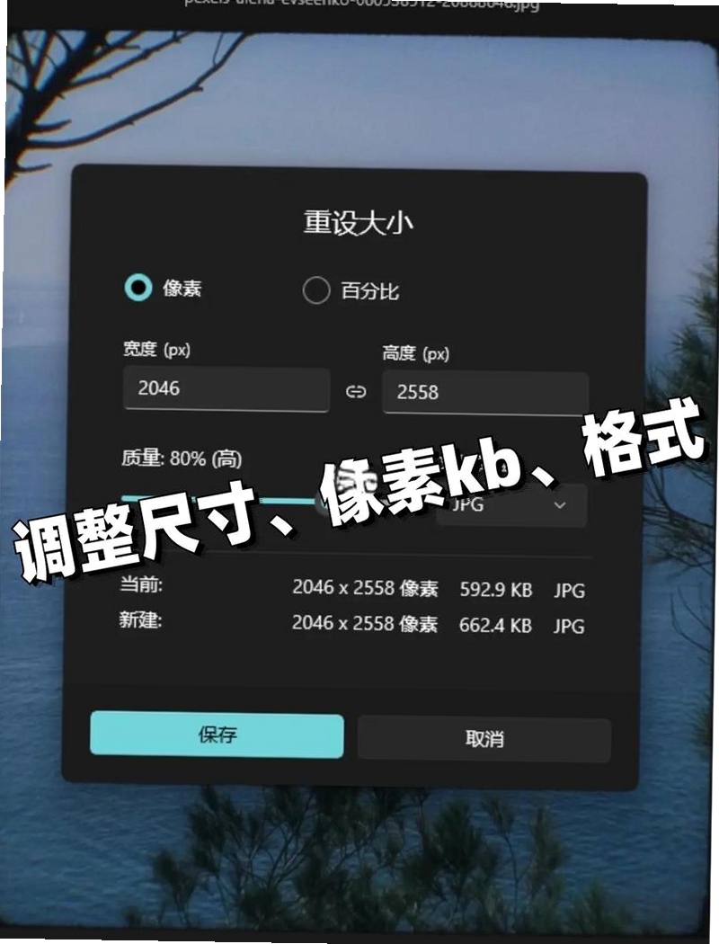 像塑 软件 使用教程