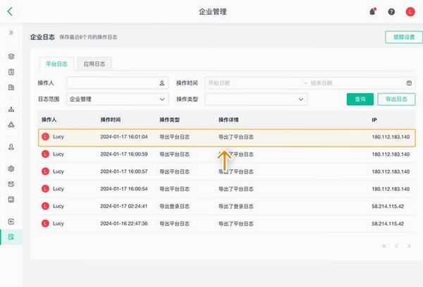 云袋鼠 最新版 更新日志