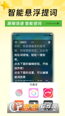 爆量素材app 爆量素材app