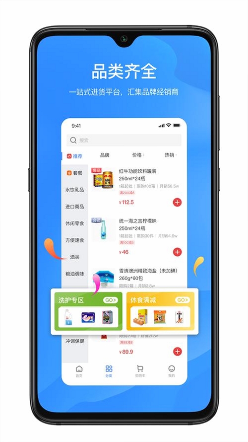 优房闪卖 app 下载安装教程 好评截图