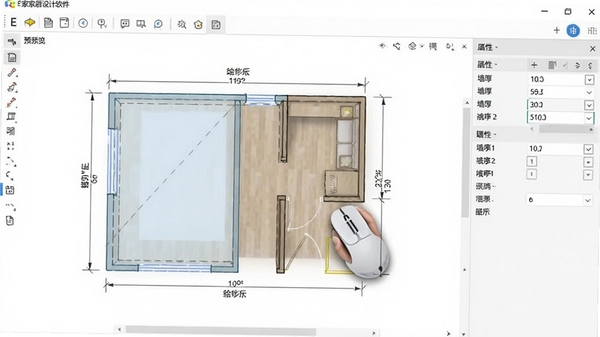 E家家居设计软件户型绘制功能预览,显示用户正在用鼠标绘制墙体,界面中出现半透明的墙体线条与尺寸标注,右侧有属性栏可修改墙厚与高度,画面明亮清晰