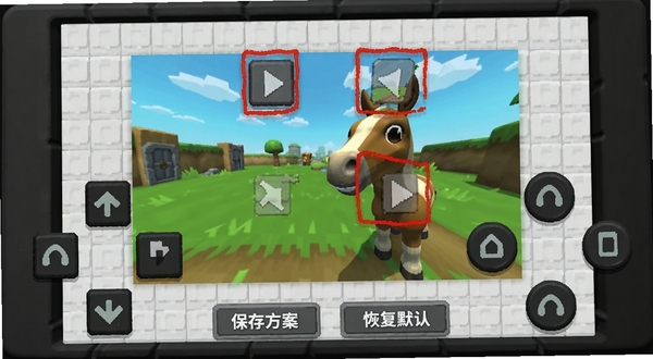 小马模拟器按键设置界面，屏幕上显示游戏画面叠加虚拟按键，按键可拖拽并有红色边框示意调节，下方有“保存方案”“恢复默认”按钮，背景为浅灰色网格，立体感强