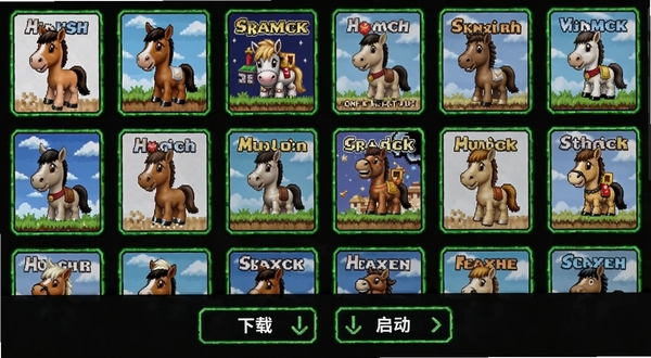 小马模拟器游戏列表界面，屏幕中展示多个经典游戏封面缩略图，排列整齐，下方有“下载”“启动”按钮，界面以深色主题为主，配以绿色高亮边框，突出游戏图标细节