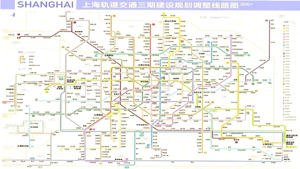 交通地铁查询 换乘方案 规划
