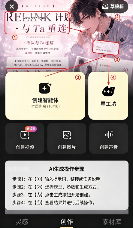 星野无违词版 星野无违词版