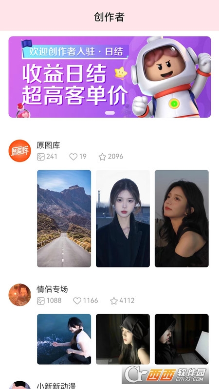 原图库情侣头像 原图库情侣头像