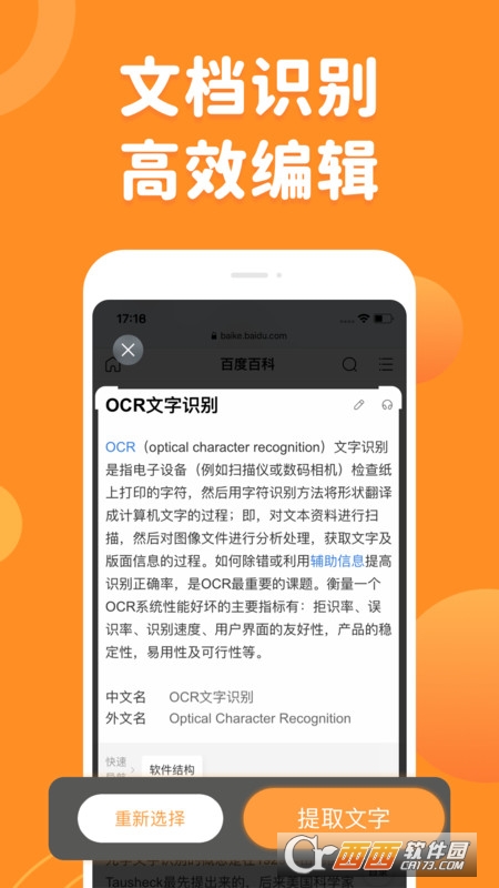 指尖笔记 指尖笔记