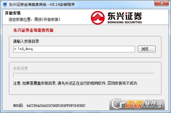 东兴证券金海棠服务平台 东兴证券金海棠服务平台