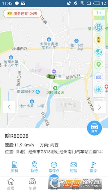 沃达孚365app 沃达孚365app