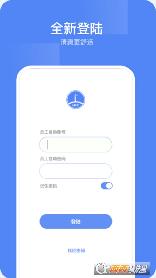 东阳光移动门户APP