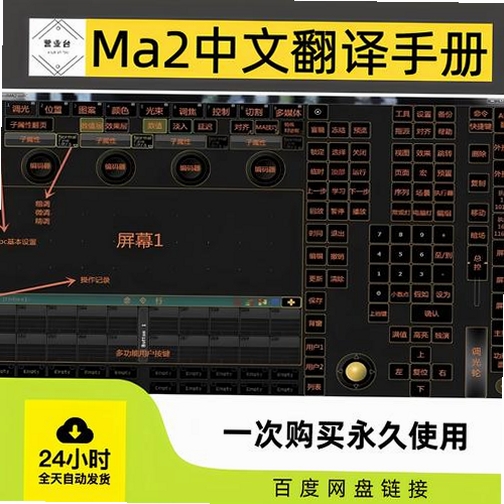 Mosaic Creator 使用教程