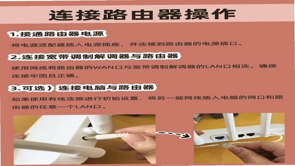 万能WiFi免费强连通 安装教程