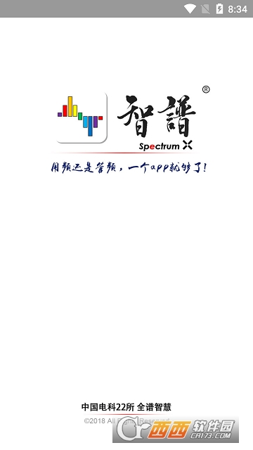 智谱APP
