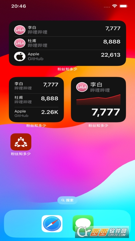 粉丝知多少小组件 粉丝知多少小组件