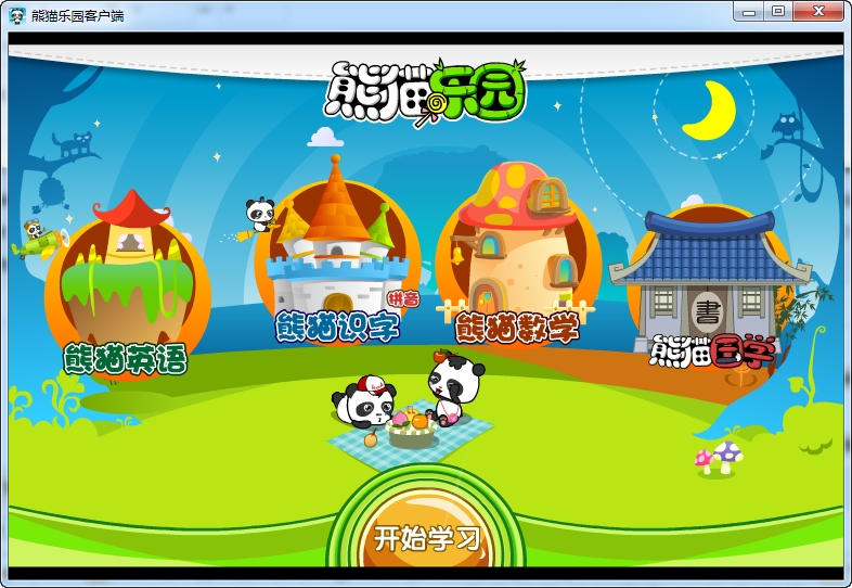 熊猫乐园早教 熊猫乐园早教