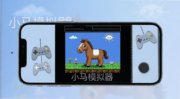 小马模拟器主界面预览图，画面中央展示手机横屏运行复古游戏画面，背景为柔和渐变蓝色，带有游戏手柄图标与“小马模拟器”字样，整体风格简洁明亮，高清渲染