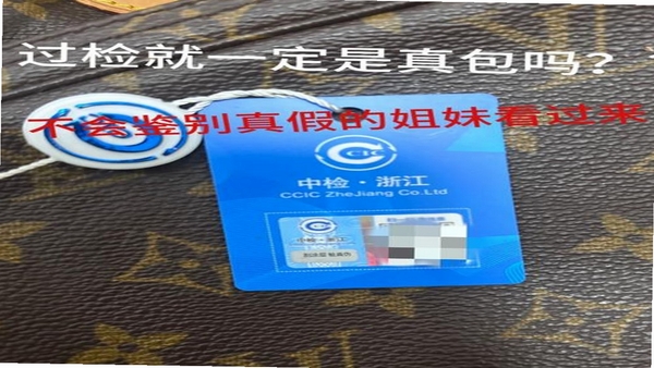 星奢二奢 正品鉴定 靠谱吗