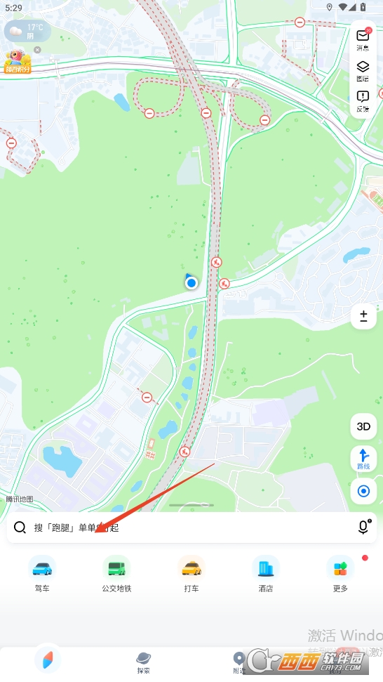 腾讯地图app手机版 腾讯地图app手机版