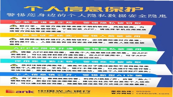 ReFi算账隐私安全